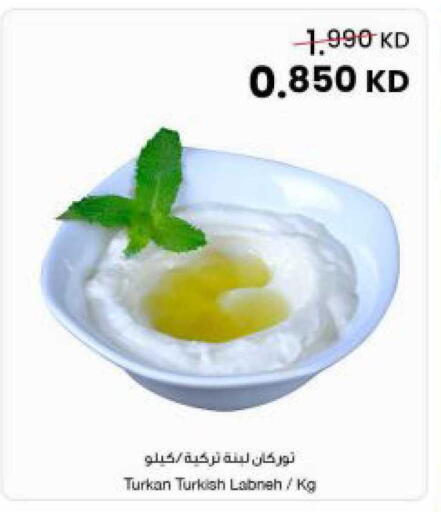 available at The Sultan Center in Kuwait - Kuwait City