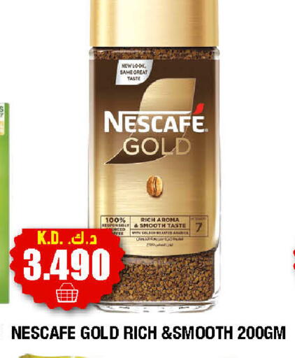 available at سوق امباسادور المركزي in الكويت