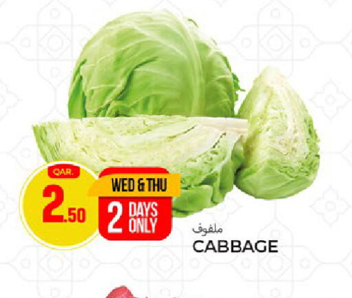 Cabbage available at Paris Hypermarket in Qatar - Al Rayyan