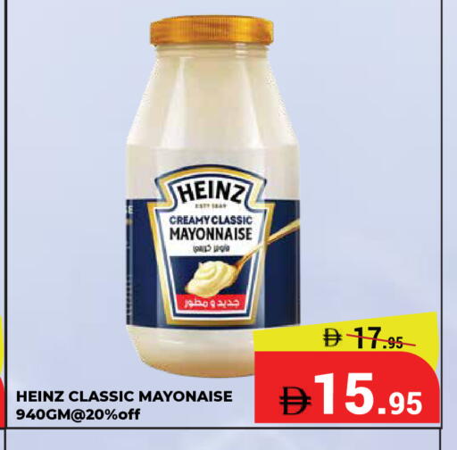 available at كيرالا هايبرماركت in الإمارات العربية المتحدة , الامارات - رَأْس ٱلْخَيْمَة