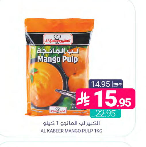 Mango available at Muntazah Markets in KSA, Saudi Arabia, Saudi - Dammam
