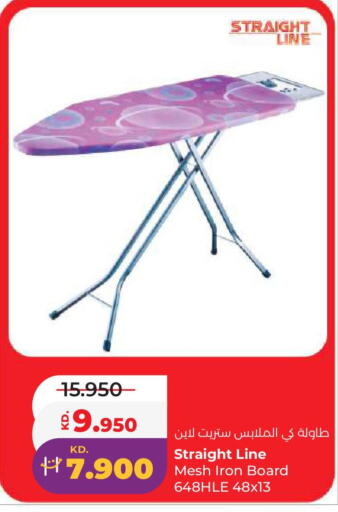 available at Lulu Hypermarket  in Kuwait - Kuwait City