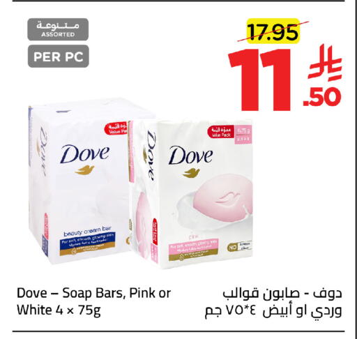 available at وهج مارت in مملكة العربية السعودية, السعودية, سعودية - جدة