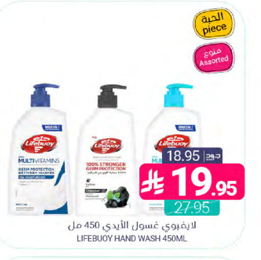 available at Muntazah Markets in KSA, Saudi Arabia, Saudi - Dammam