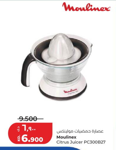 available at لولو هايبر ماركت in الكويت - مدينة الكويت