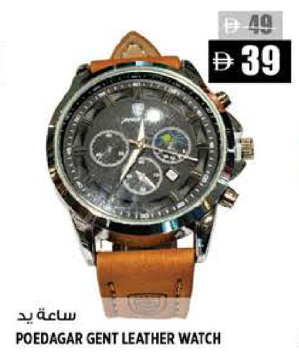 available at Hashim Hypermarket in UAE - Sharjah / Ajman