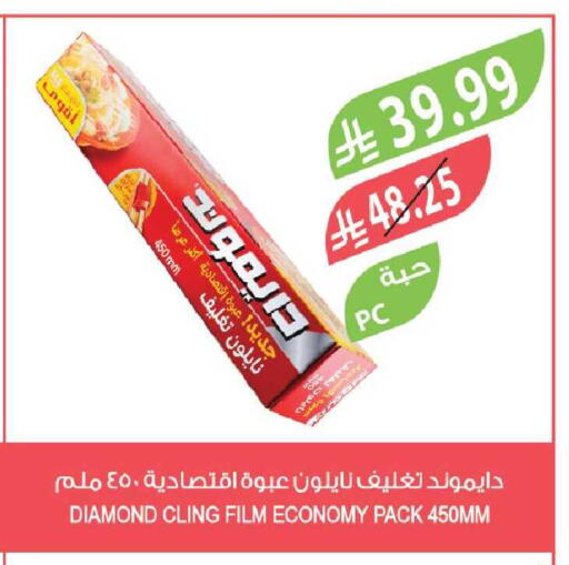 available at المزرعة in مملكة العربية السعودية, السعودية, سعودية - سكاكا