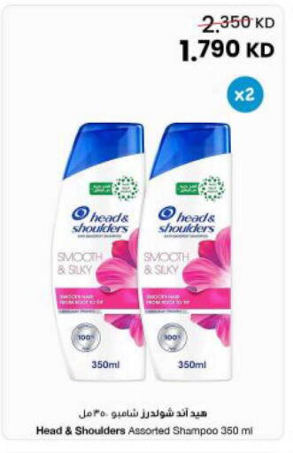 available at The Sultan Center in Kuwait - Kuwait City