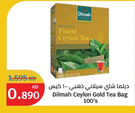 available at سيتي هايبرماركت in الكويت - مدينة الكويت