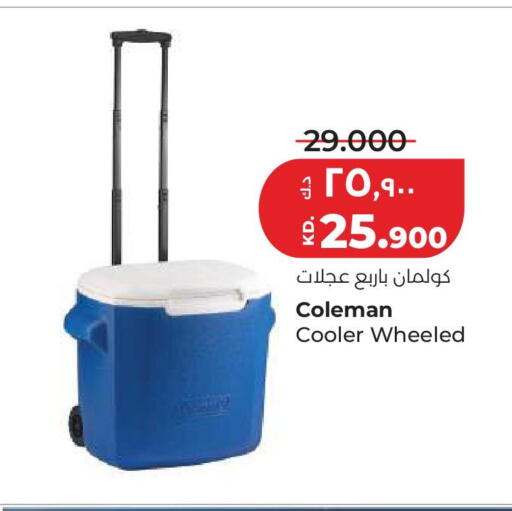 available at لولو هايبر ماركت in الكويت - مدينة الكويت