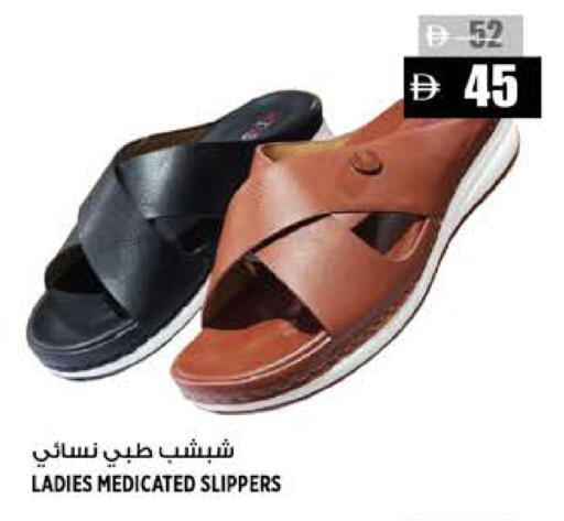 available at Hashim Hypermarket in UAE - Sharjah / Ajman