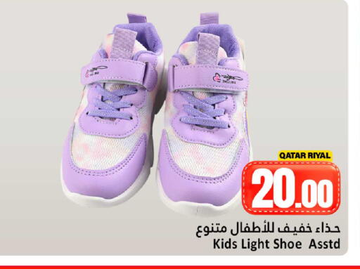 available at Dana Hypermarket in Qatar - Al Shamal