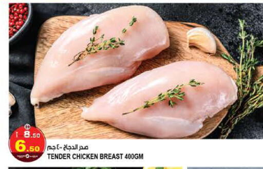 available at Hashim Hypermarket in UAE - Sharjah / Ajman