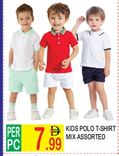 available at دريم لاند in الإمارات العربية المتحدة , الامارات - دبي