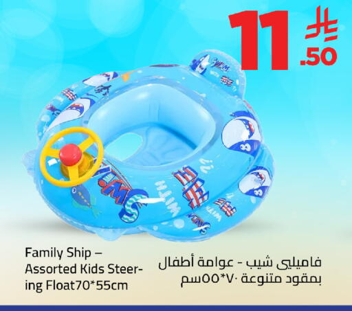 available at وهج مارت in مملكة العربية السعودية, السعودية, سعودية - جدة