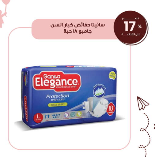 available at Innova Health Care in KSA, Saudi Arabia, Saudi - Al Qunfudhah