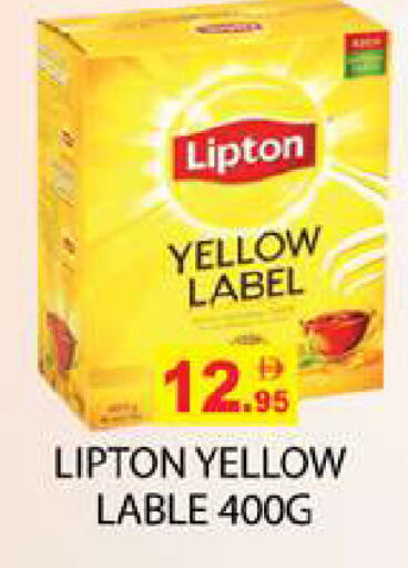 available at Zain Mart Supermarket in UAE - Ras al Khaimah