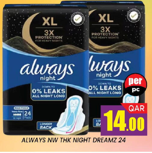 available at Doha Stop n Shop Hypermarket in Qatar - Al Rayyan