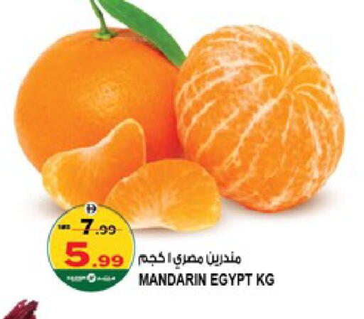 Mandarin from Egypt available at Hashim Hypermarket in UAE - Sharjah / Ajman