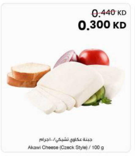 available at مركز سلطان in الكويت - مدينة الكويت