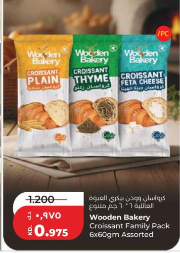 Thyme available at Lulu Hypermarket  in Kuwait - Kuwait City