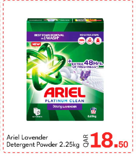 available at G MAX Hypermarket in Qatar - Al Rayyan