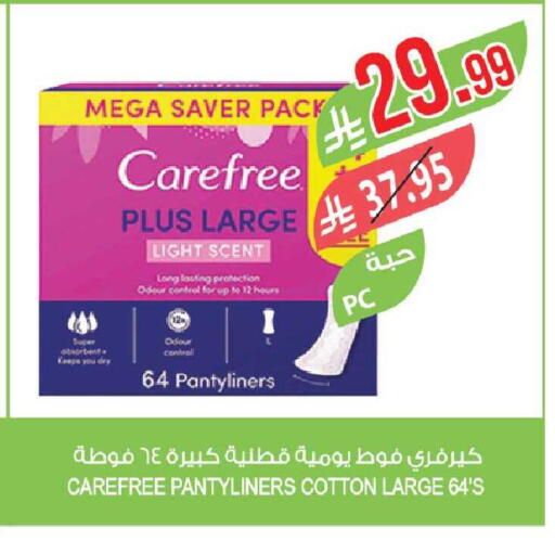 available at Farm  in KSA, Saudi Arabia, Saudi - Al-Kharj