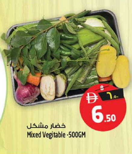 available at سفاري هايبر ماركت in الإمارات العربية المتحدة , الامارات - رَأْس ٱلْخَيْمَة