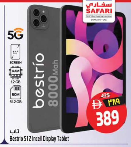 available at Safari Hypermarket in UAE - Sharjah / Ajman