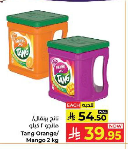 Mango Orange available at Kabayan Hypermarket in KSA, Saudi Arabia, Saudi - Yanbu