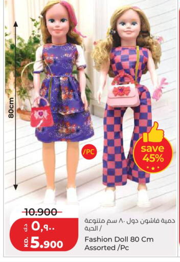 available at لولو هايبر ماركت in الكويت - مدينة الكويت