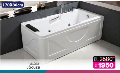 available at أنصار جاليري in قطر - الوكرة