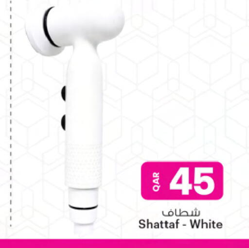 available at أنصار جاليري in قطر - الوكرة