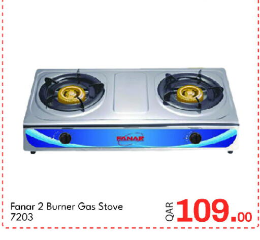 available at G MAX Hypermarket in Qatar - Al Rayyan