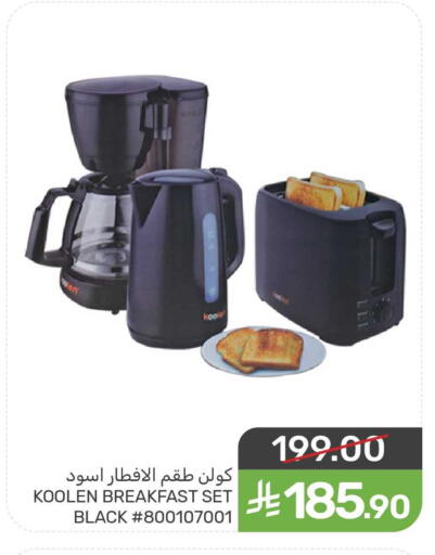 available at  مـزايــا in مملكة العربية السعودية, السعودية, سعودية - المنطقة الشرقية