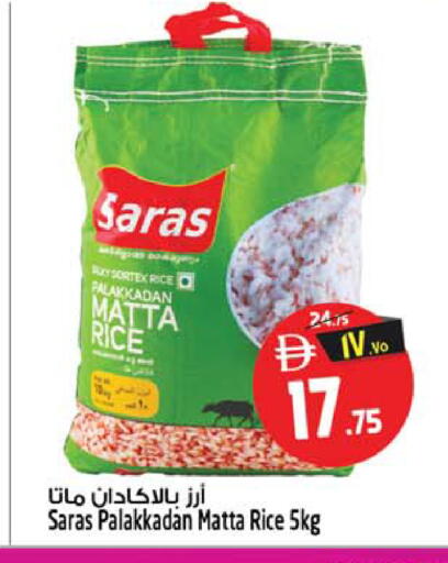 available at Safari Hypermarket in UAE - Sharjah / Ajman