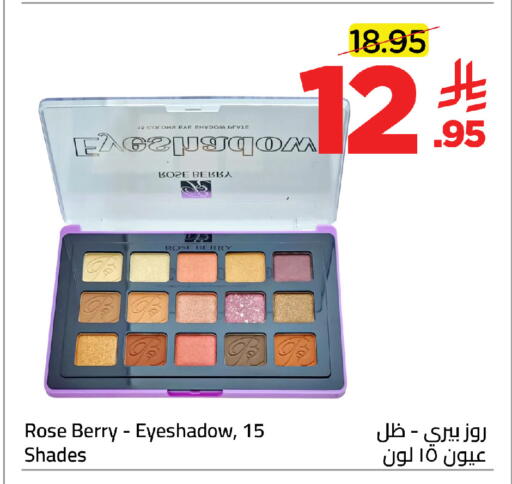 available at وهج مارت in مملكة العربية السعودية, السعودية, سعودية - جدة