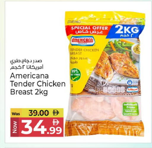 available at Kenz Hypermarket in UAE - Sharjah / Ajman