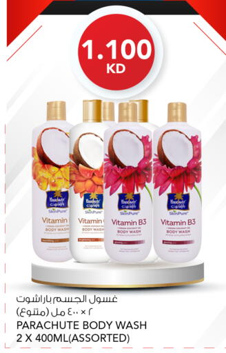 Coconut available at  ALNASSER HYPERMARKET in Kuwait - Kuwait City