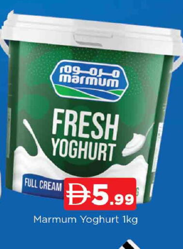 available at المدينة in الإمارات العربية المتحدة , الامارات - الشارقة / عجمان