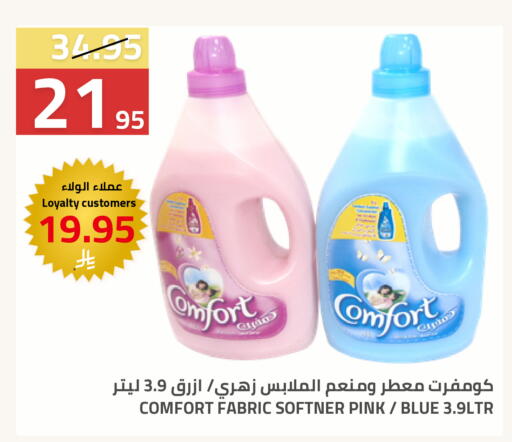 available at Astra Markets in KSA, Saudi Arabia, Saudi - Tabuk