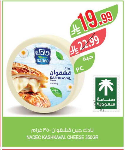 available at المزرعة in مملكة العربية السعودية, السعودية, سعودية - القطيف‎