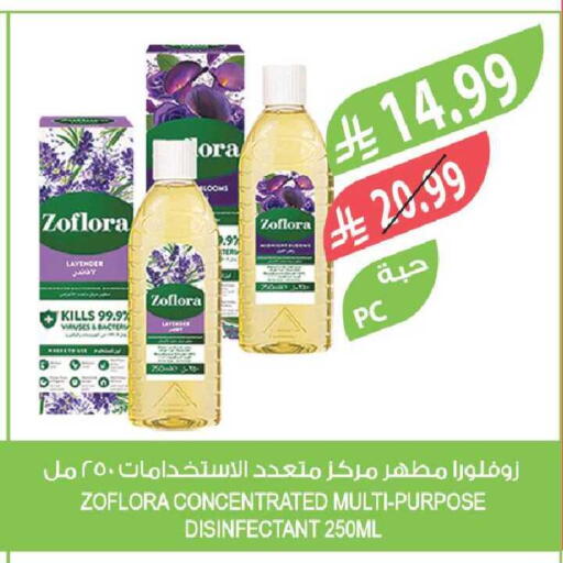 available at Farm  in KSA, Saudi Arabia, Saudi - Al-Kharj