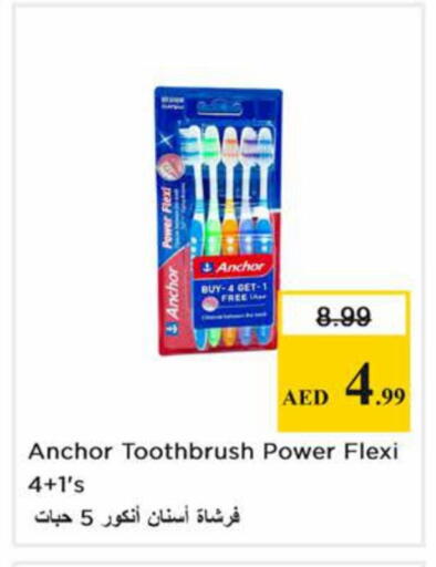 available at نستو هايبرماركت in الإمارات العربية المتحدة , الامارات - دبي