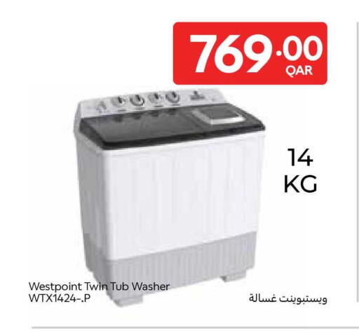 available at كارفور in قطر - الوكرة