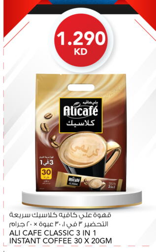 available at  ALNASSER HYPERMARKET in Kuwait - Kuwait City
