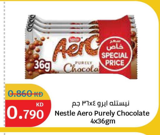 available at City Hypermarket in Kuwait - Kuwait City