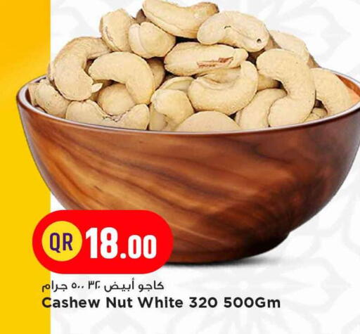 available at Marza Hypermarket in Qatar - Al Wakra