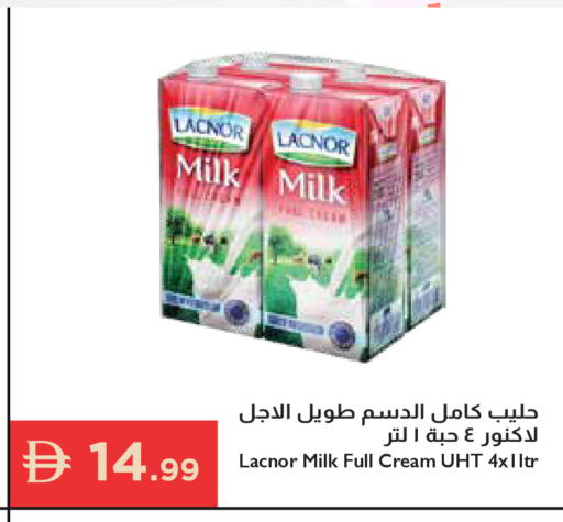 available at إسطنبول سوبرماركت in الإمارات العربية المتحدة , الامارات - رَأْس ٱلْخَيْمَة