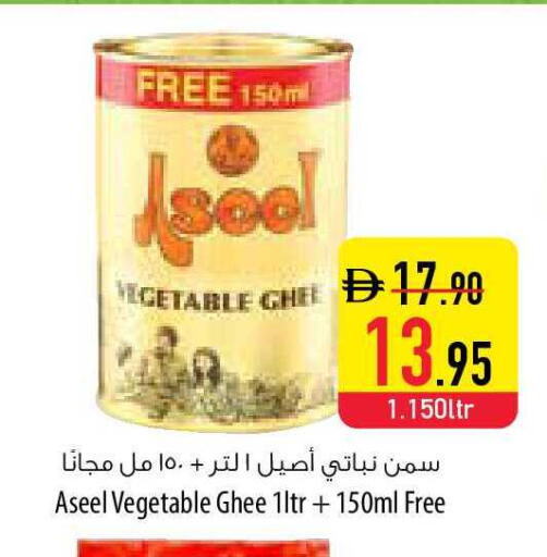 available at السفير ماركت in الإمارات العربية المتحدة , الامارات - ٱلْفُجَيْرَة‎